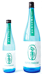 麦焼酎 ★★金賞受賞★★　麦焼酎　河童九千坊　本流　1800ml　　紅乙女酒造/限定流通