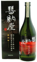 麦焼酎　喜納屋（きのや）　720ml