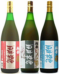 【送料無料※】梅香　百年梅酒　飲み比べセット　720mlx3　《画像は1800ml》明利酒類/梅酒