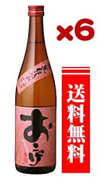 【送料無料※】 麦焼酎　おこげ　