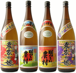 【送料無料※】　芋焼酎　霧島町蒸留所　満喫セット　1800mlx4　【あす楽】【楽ギフ_包装】明るい農村/農家の嫁/セット