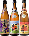 【送料無料※】 芋焼酎　明るい農村セット　紫芋　720ml　【焼酎】【送料込み】【農村】【あす楽】