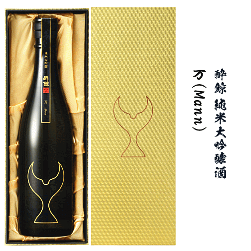 【 送料無料※限定 】 酔鯨　純米大吟醸　万（まん）　720ml　/酔鯨酒造