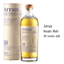 アラン モルト アラン モルト 10年　46度　《正規品》　700ml　アラン蒸溜所/アラン10年/スコッチウイスキー/ロックランザ蒸溜所