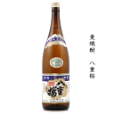 麦焼酎 かめ壷貯蔵 八重桜 1800ml 古澤醸造