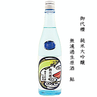 【限定流通】御代櫻　鮎　純米大吟醸　無濾過生原酒　720ml　/御代桜/津島屋