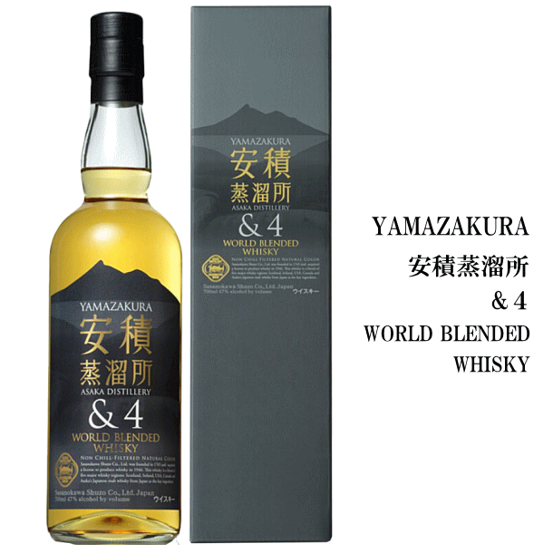 YAMAZAKURA　安積蒸留所＆4　47度　700ml　/安積蒸溜所/安積蒸留所/笹の川酒造/山桜