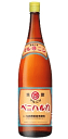 【 数量限定入荷 】 芋焼酎 マルニシ ベニハルカ 1800ml /丸西酒造/まるにし
