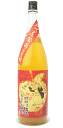 ばばあの梅酒 紀州鶯屋 林檎梅酒 1800ml /りんご梅酒