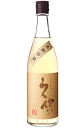麦焼酎 長期樽貯蔵 久保 27度 720ml 【限定流通】 /久保酒蔵