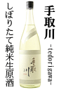 商品画像1