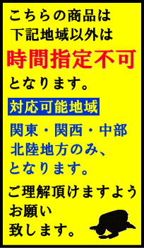 【送料無料※】　全量芋焼酎　一刻者　飲み比べセット　720mlx5　【あす楽】