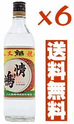 【送料無料※】 麦焼酎 八丈島 情け嶋 700mlx6 /情け島