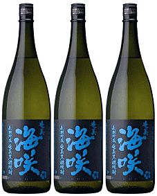 【送料無料※】 黒糖焼酎　長期貯蔵　海咲（みさき）　1800mlx3