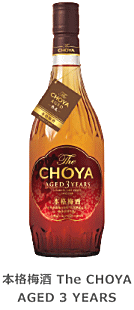 the CHOYA 三年熟成古酒 720ml 【チョーヤ】