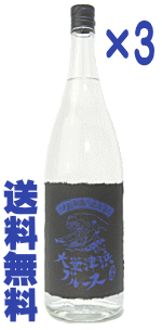 【送料無料】 芋焼酎　大堂津浜ブルース　古酒　1800mlx3　古澤醸造/黒あげは会プロデュース