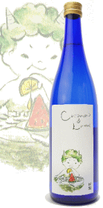 神開　Cocomero & Limone　純米吟醸　720ml　/ココメロ&リモーネ/藤本酒造のサムネイル
