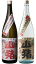 【送料無料※限定】　超豪傑芋焼酎　山猪セット　2024年　1800mlx2　【限定品】すき酒造/山猪/赤山猪