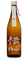 伝心　[冬]　しぼりたて生酒　720ml　/一本義久保本店