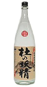 　　　　　商　品　説　明 商　品　詳　細 産　地 鹿児島 蔵　元 太久保酒造 原　料 芋・米麹 度　数&nbsp; 25度 蒸留方法 常圧蒸留 麹 黒麹 保存方法 常温 ◆通常、蒸し芋で仕込むところを、焼き芋にして仕込んでいます。 蔵に住み着く妖精たちが、自然の恵みに感謝し、真心こめて丁寧に造り上げた本格芋焼酎です。 「杜の妖精 蒸留直詰」は蒸留後即瓶詰めしていますので本来、蔵にいる造りに携わる者のみが味を確かめる事が出来る出来たて芋焼酎になります。栓を開封すると焼酎製造時期の蔵の香りが空間に広がります。 ※この商品は蒸留後、直ぐに瓶詰めしているため、多少白く濁っています。