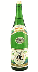 米焼酎　手造り　暁（あかつき）　