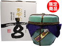 商品画像3