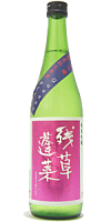 残草蓬莱　純米吟醸　Queeen　槽場直詰生原酒　720ml　/クイーン