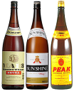【送料無料※】 一升瓶ウイスキー 飲み比べセット 1800m...