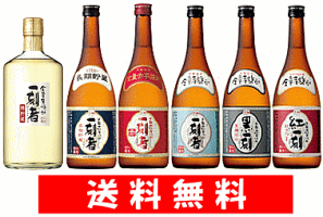 楽天創業大正10年　京枝屋酒店【 送料無料※限定 】　全量芋焼酎　一刻者　飲み比べセット　≪樽≫　720mlx6　【数量限定】あす楽