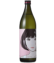 胡麻焼酎　 紅乙女　STANDARD　江口寿史バージョン　900ml