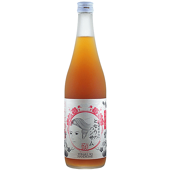 にごり完熟梅酒 となりのハンサム 720ml 山元酒造