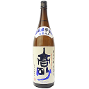 高砂　誉富士　純米吟醸　1800ml　/富士高砂酒造