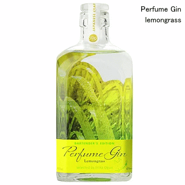 Perfume Gin レモングラス　〜BARTENDER’S EDITION〜　47度　500ml　大山甚七商店/パフュームジン