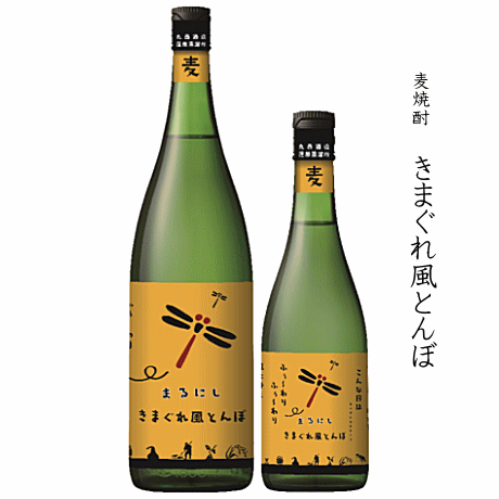 麦焼酎　きまぐれ風とんぼ　720ml　