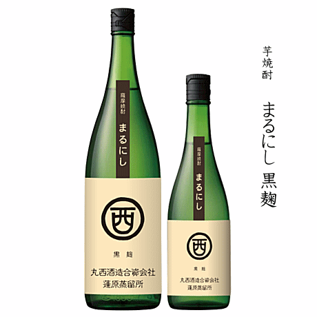 芋焼酎　まるにし黒麹　720ml　丸西