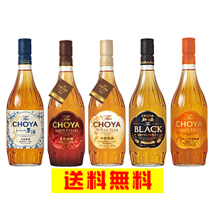 【送料無料※】　梅酒造り一筋、こだわりの傑作梅酒セット　the CHOYA　720mlx5本★　【チョーヤ 5本セット】原酒/フルーツ