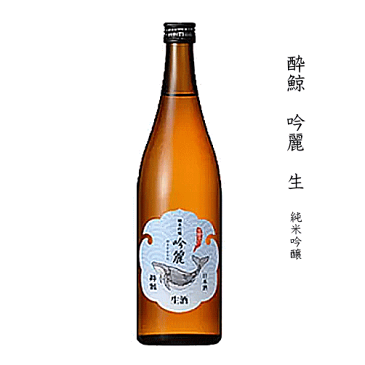 酔鯨　純米吟醸　吟麗　生酒　720ml　/酔鯨酒造