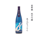 商品画像3