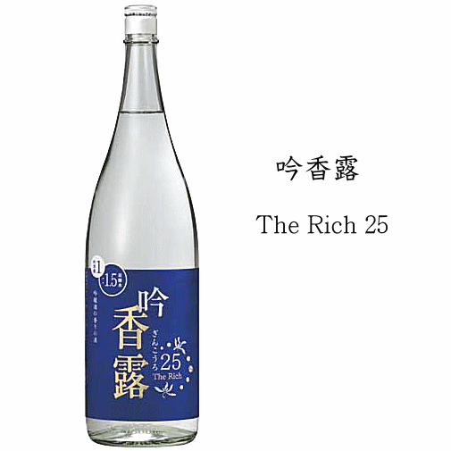 酒粕焼酎　吟香　吟香露　The Rich 25　1800ml　/杜の蔵