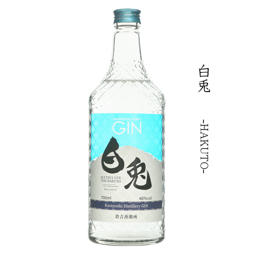 ★★金賞受賞★★ マツイ GIN 白兎 -HAKUTO- 40度 700ml  /松井酒造
