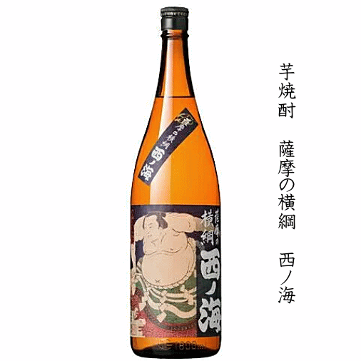 芋焼酎　薩摩の横綱　西ノ海　1800ml　/田崎酒造