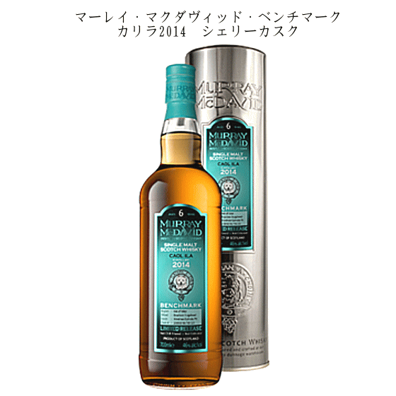 【 送料無料※限定 】 カリラ 2014 シェリーカスク /　 マーレイ・マクダヴィッド ベンチマーク　46度　700ml