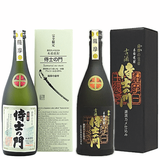 【正規取扱店】 芋焼酎　侍士の門　飲み比べセット　720mlx2【特約店限定流通】　/太久保酒造/大久保酒造/侍の門