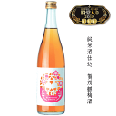 【ラベル リニューアル】純米酒仕込 賀茂鶴梅酒 720ml 全国梅酒品評会/金賞受賞