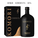 米焼酎 古酒 KOMORIUTA 子守唄 30度 720ml /高橋酒造/白岳/しろ/子守歌