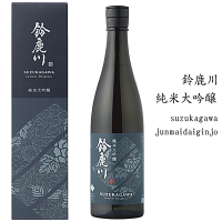 鈴鹿川 純米大吟醸 750ml 【鈴鹿川専用化粧箱入】 清水清三郎商店/作