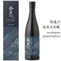 鈴鹿川　純米大吟醸　750ml　【鈴鹿川専用化粧箱入】　清水清三郎商店/作