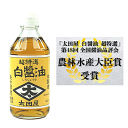 日東 白醤油 松 1.8L 瓶 調味料 正油 しょうゆ 1800ml