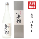 【 送料無料 】米焼酎　吟香　鳥飼　720ml x 12　/鳥飼酒造