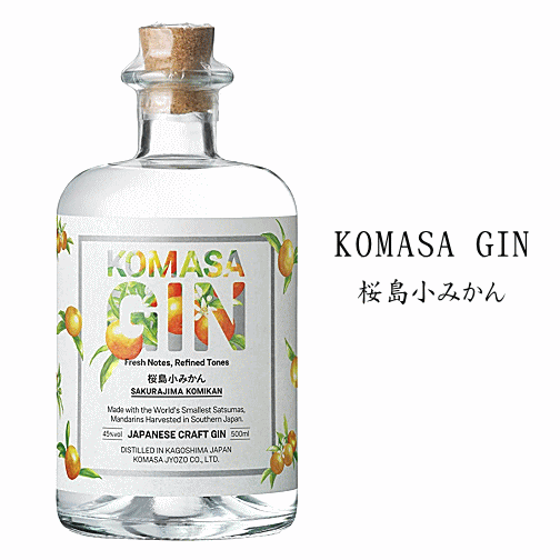 コマサジン　- 桜島小みかん -　45度　500ml　【komasa jin】 /小正醸造